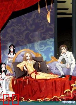 夏家灵异录 动态漫画