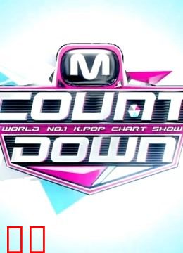 2015M！CountDown