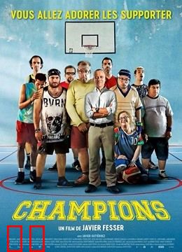 篮球冠军（普通话）