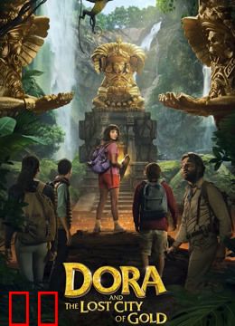 爱探险的朵拉：消失的黄金城
