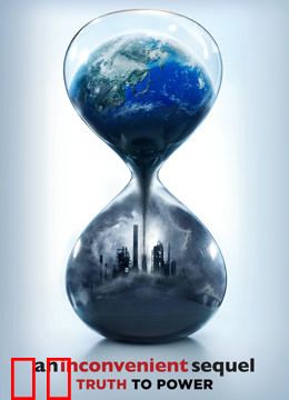 难以忽视的真相2