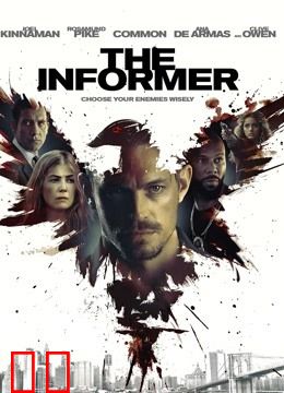 无间行动（普通话）