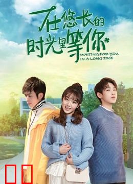 告别我的悠长过往