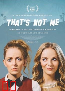 我的妹妹是大明星