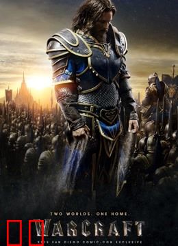 魔兽（普通话）