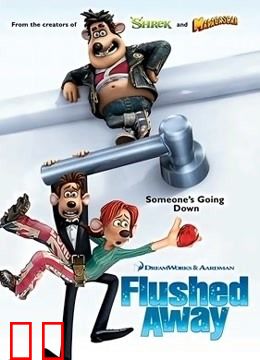 鼠国流浪记（普通话）