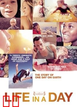 浮生一日（2011）