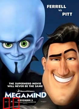 超级大坏蛋（普通话）