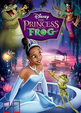 公主和青蛙（普通话）