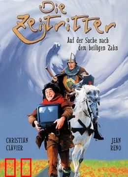 时空急转弯2之时光隧道