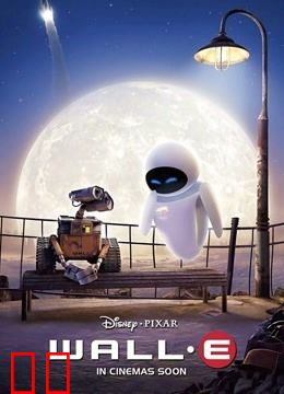 机器人总动员（普通话）