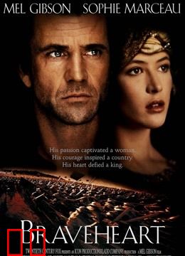 勇敢的心（普通话）