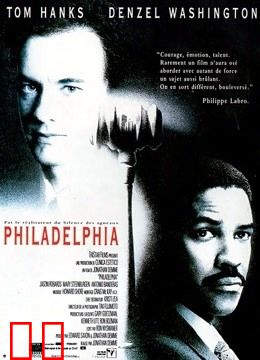 费城故事（1993）