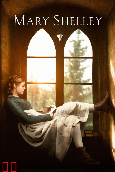 玛丽·雪莱