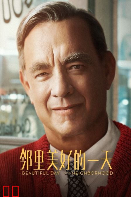 邻里美好的一天