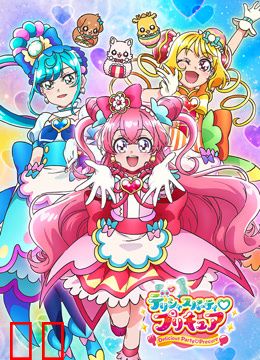 美味派对光之美少女