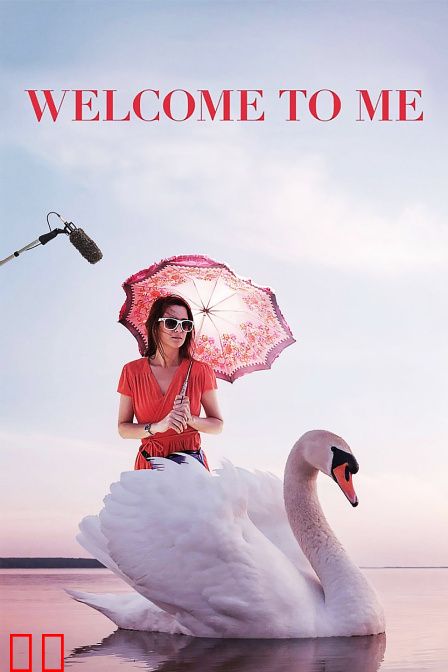 欢迎来到我的世界—圣诞十二劫