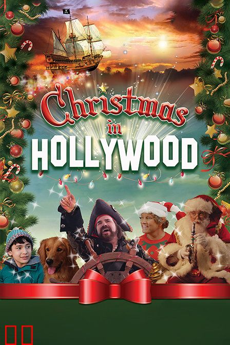 圣诞好莱坞