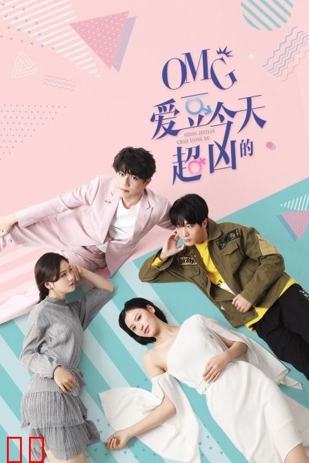 OMG 爱豆今天超凶的