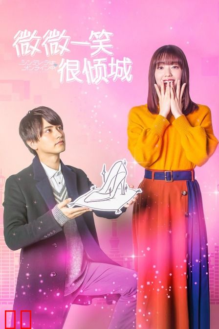 微微一笑很倾城