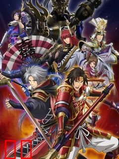 战国无双SP 真田之章