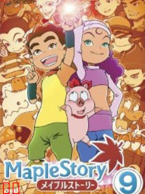 MAPLESTORY