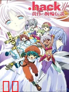 骇客时空 黄昏的腕轮传说