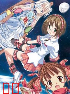 星之海的爱玛丽