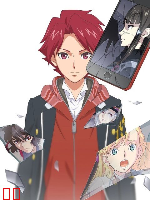 怪物弹珠 第二季 后篇