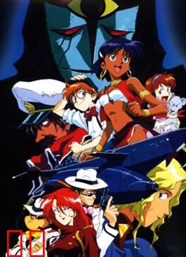 蓝宝石之谜 剧场版