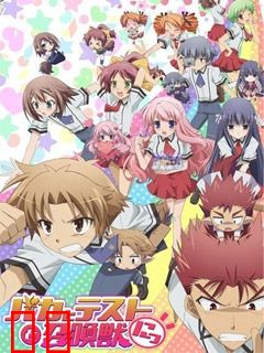 笨蛋，测验，召唤兽2