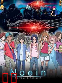 到另一个你的身边去