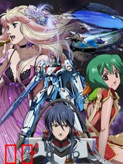 超时空要塞 Frontier