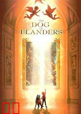 佛兰德斯的狗