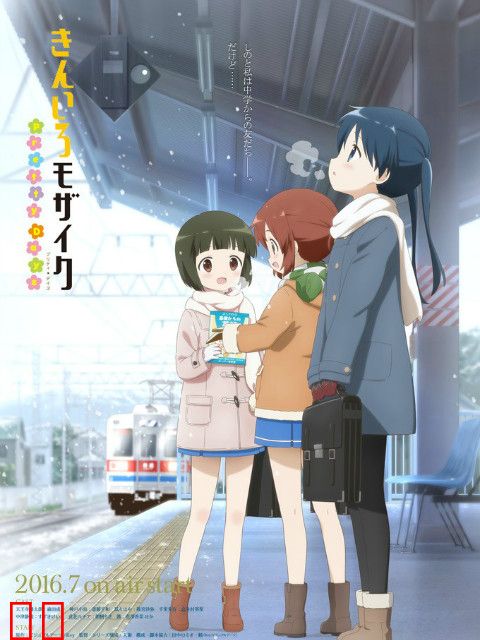 黄金拼图 Pretty Days