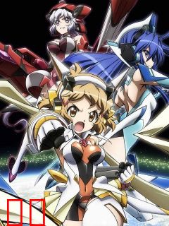 战姬绝唱SYMPHOGEAR G