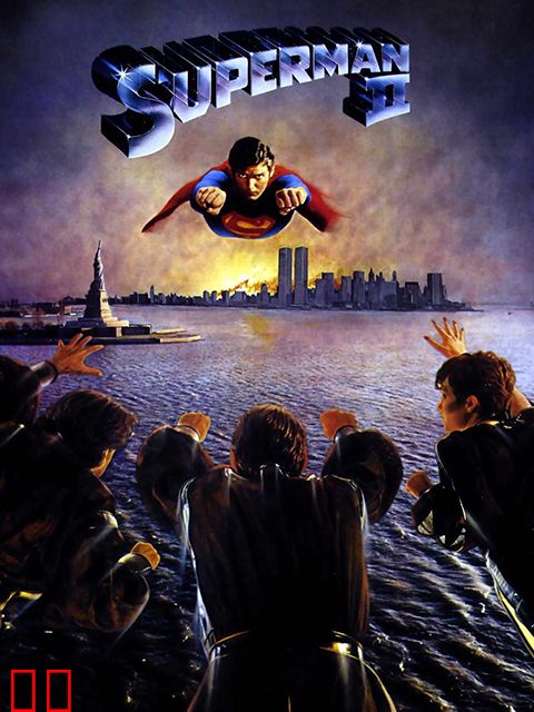 超人2