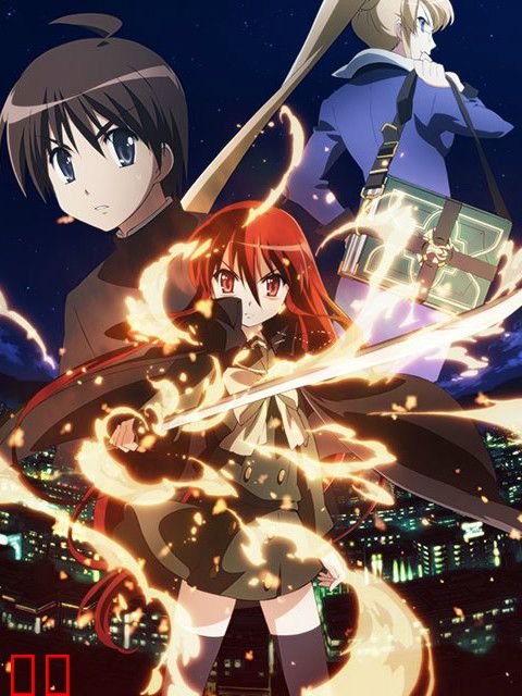 灼眼的夏娜 剧场版