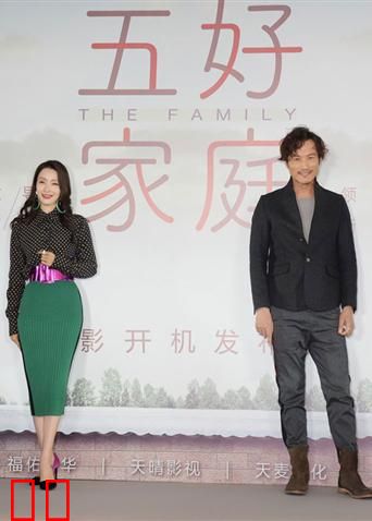 五好家庭