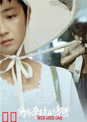 南方车站的聚会