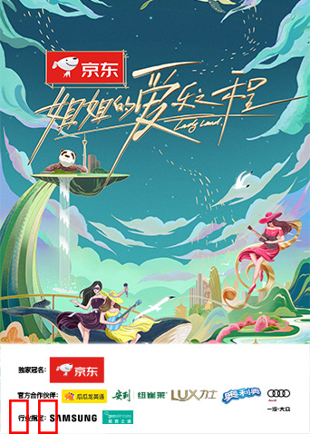 姐姐的爱乐之程