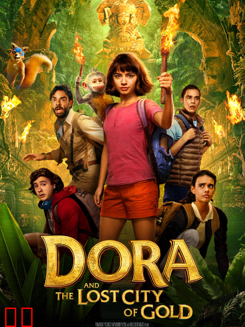 爱探险的朵拉：消失的黄金城