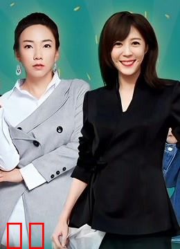 奇妙年货吐槽会