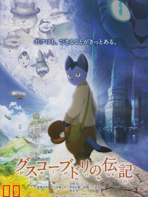 古斯柯布多力传记