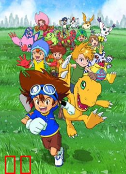 数码宝贝 第一季 普通话