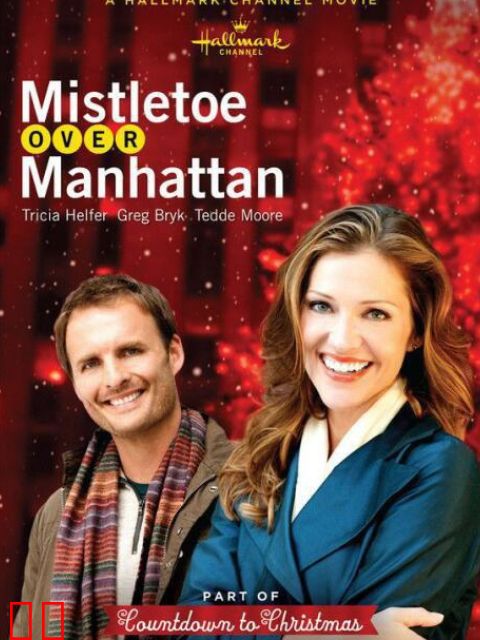 曼哈顿的槲寄生