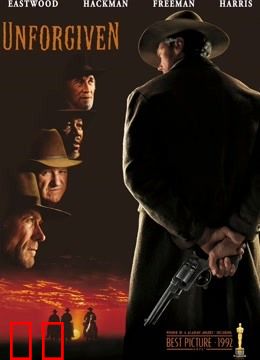 不可饶恕（1992）