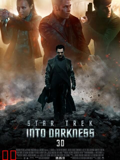 星际迷航：暗黑无界