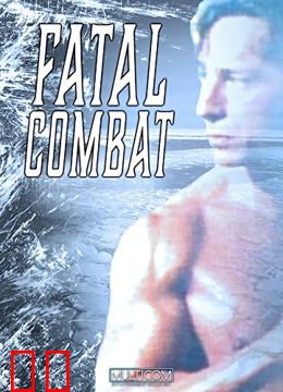 忍无可忍（普通话）