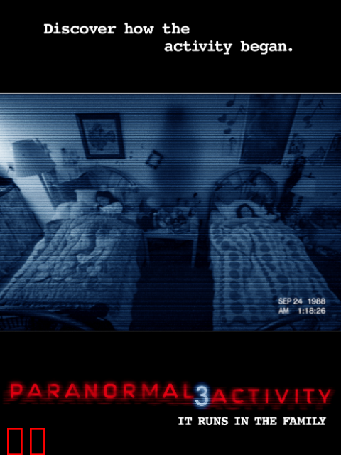 灵动：鬼影实录3